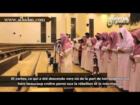 Sourate Al Maidah 57 68 Muhammad Al Luhaidan سورة المائدة محمد اللحيدان Sourate Al Maidah 57 68 Muhammad Al Luhaidan سورة المائدة محمد اللحيدان