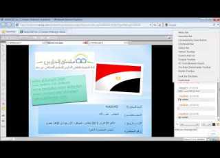 أكاديمية الدارين Autocad محاضرة 11