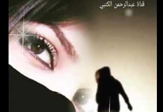 الفنان امجد ماهو غلا يوم اعزف العود للفن جلسة عرعر 