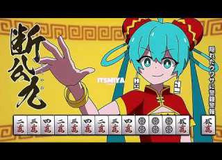 Atena Odochina Ft Hatsune Miku Kasane Teto NIGHTCORE SPED UP