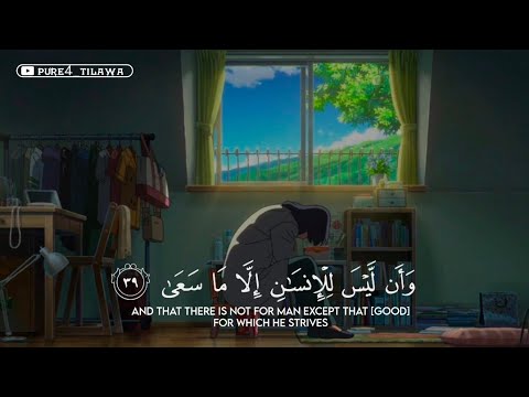 سورة إبراهيم بصوت اسلام صبحي أرح سمعك وقلبك بالقرآن الكريم ISLAM SOBHI سورة إبراهيم بصوت اسلام صبحي أرح سمعك وقلبك بالقرآن الكريم ISLAM SOBHI