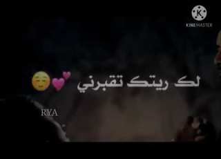 اغنية قرب غمرني على رشوني و امانو من تصميمي كيف رايكم فيه لا تنسو لايك بليززز