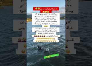 فرطتتتت علم النفس اصطوري ابلور معلومات اقنباسات جديدي ترند ذواقه جديدي