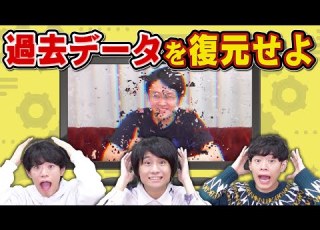  2年前の鶴崎を救え 壊れちゃった動画でもクイズ王なら復元できる説 ただし音声は流れません