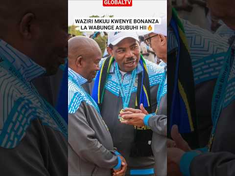 WAZIRI MKUU KWENYE BONANZA LA WABUNGE ASUBUHI HII Shorts Shortsviral Globaltv Mwigulu WAZIRI MKUU KWENYE BONANZA LA WABUNGE ASUBUHI HII Shorts Shortsviral Globaltv Mwigulu