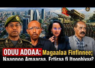  ODUU ADDAATIIN Finfinneen Ammaas Rakkoo Ilaalchaa Mudatte N Amaaraa Hoogganaa Nageenya Ertiraan