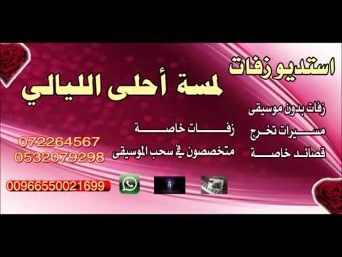 زفه اطفال بابا فين بدون موسيقى توزيع 2014