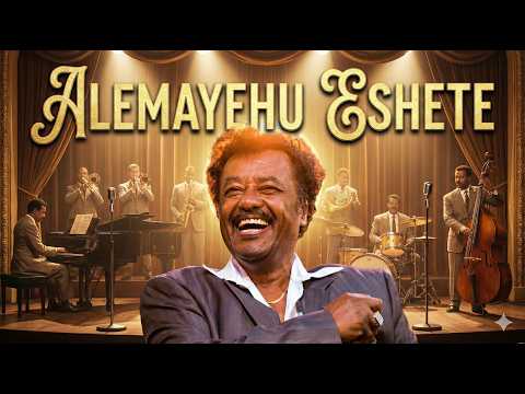 አለማየሁ እሸቴ ስቀሽ አታስቂኝ 1950s Cover Song