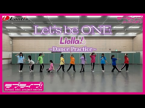 Liella Let S Be ONE Dance Practice
