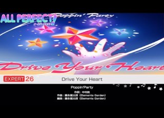 Drive Your Heart EXPERT26 ALLPERFECT バンドリ ガルパ