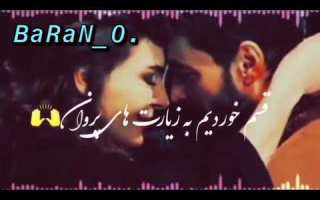 اهنگ الا یار از تو دست بردار نمیشم 