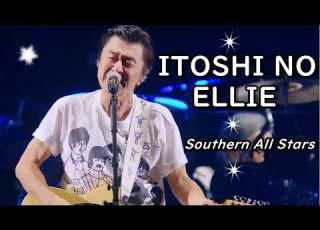  ITOSHI NO ELLIE SOUTHERN ALL STARS LEGENDADO JP PT BR