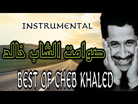 صوامت رائعة لأشهر أغاني الشاب خالد Cheb Khaled Instrumental