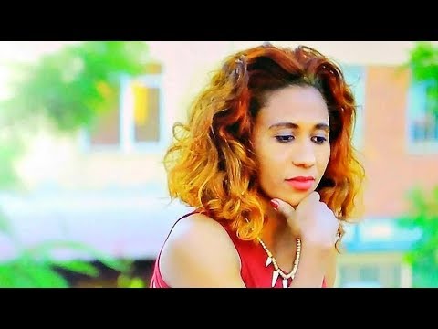 Gedena Aynekul Mubah ሙባሕ New Ethiopian Music 2017 Official Video