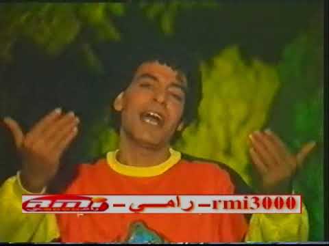 حسن الاسمر الهيلا هيلا هوبا اضحك فرفش حبه