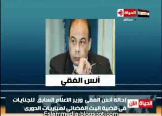 برنامج الحياة الآن السادسة مساءا السبت 28 مايو 2011
