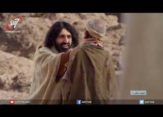  يسوع يشفي الاخرس الاصم