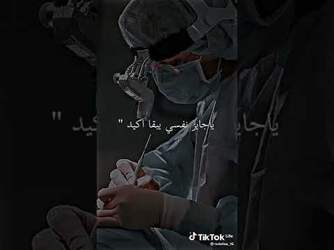 ويا حلم بعيد