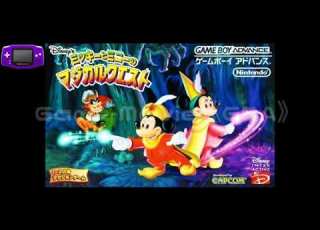 GBA ミッキーとミニーのマジカルクエスト Magical Quest Starring Mickey And Minnie Soundtrack