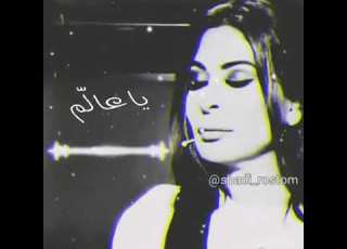 اليسا ياساتر لايك