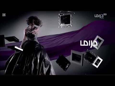 MBC Drama Ident