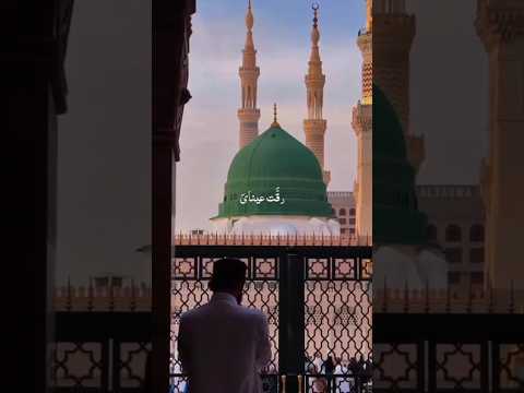 Maher Zain Harris J Qalbi Fil Madinah Official Music Video YouTube Viralshorts Shorts Maher Zain Harris J Qalbi Fil Madinah Official Music Video YouTube Viralshorts Shorts