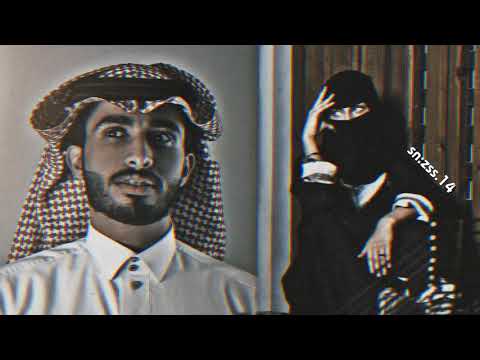 ليه الجفا اه ماقوى فراقك زعلان ما تبغا الرضى اي والله ان كانك تشوف تبطي مميز