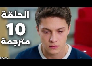 مسلسل في السابعة عشر الحلقة 10 مترجمة كاملة Full Commentary And Analysis