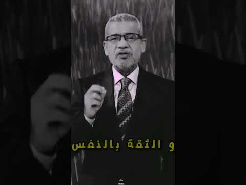 عندما يكون عقلك صغير يزيد عندك الغرور والتكبر وعندما يكون عقلك كبير مصطفى الاغا حالات واتس اب