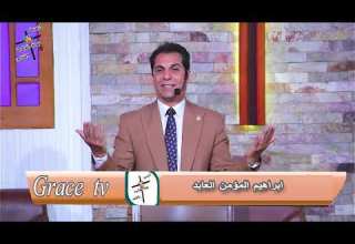 امجد خليل ابراهيم المؤمن العابد 3