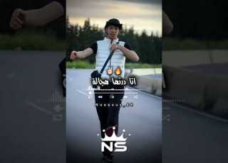 أنا درتها هجالة   تصميم فيديوهات  ابلور شاشة سوداء تيك توك تصميمي