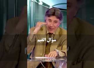 سؤال القيم د إبراهيم الفقي