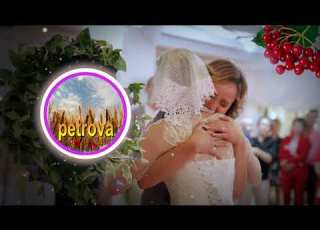 Дай ми ручку доню моя весільні пісні