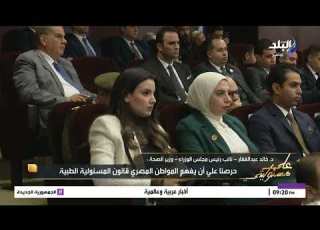 النيابة العامة تنظم حلقة نقاشية حول قانون تنظيم المسؤولية الطبية وسلامة المريض