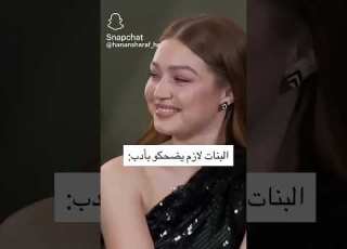  يضحكون بادب انا وصحبتي ابلور