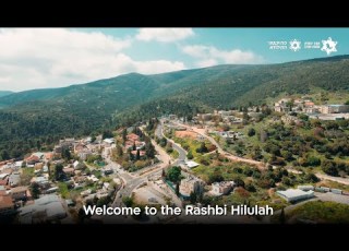 How To Get To Meron Rashbi 2023