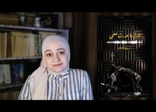  هذا ما حدث معي للكاتب أسامة المسلم