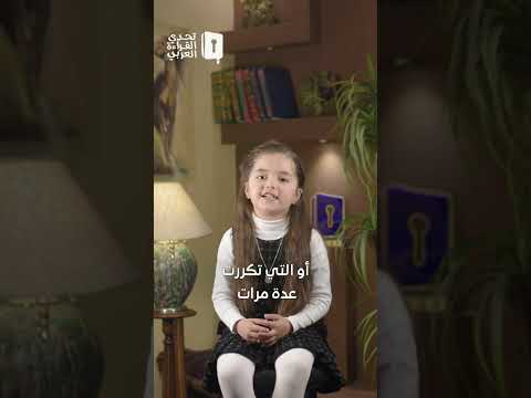 تلخيص الكتب تحدي القراءة العربي شام البكور كتب مشاركة تسجيل