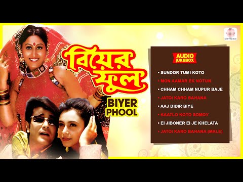 Biyer Phool Full Album Kumar Sanu Kavita Krishnamurthy Vijayta Pandit Jatin Lalit