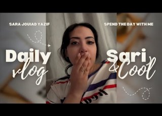  ساري كول أنا مصدومة من هاد شي وبقيت حابسة البكية 05 أيام Sari Cool Live Saricoolvlog