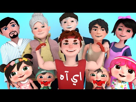 اي آه وأغاني وناسة وناسه قناة وناسة