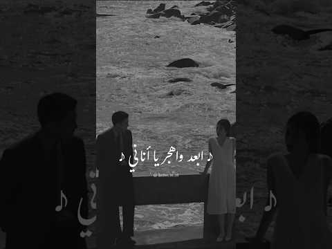 آه يا ليل ابعد واهجر يا اناني شيرين عبد الوهاب آه يا ليل ابعد واهجر يا اناني شيرين عبد الوهاب