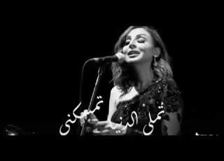 انا اللي حياتي عنديتني