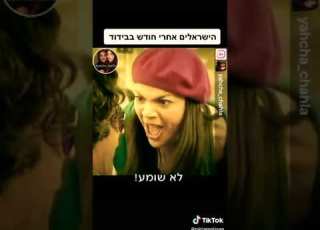 אני רציתי נייר