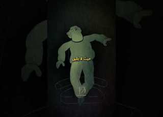 اقتل الشهوة قبل ان تقتلك العلم الرسوم