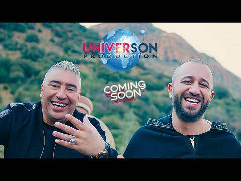 Fouaz La Classe Ft Cheb Zoubir Elila Nrawah