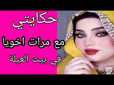 My Story With My Brother S Wife At The Family Home And What Happened Was Unexpected Audio Stori