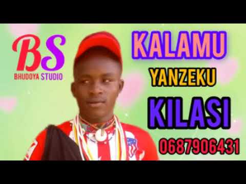 NDAMA JIGUSHILAGA 2026 KOLASI 0687906431