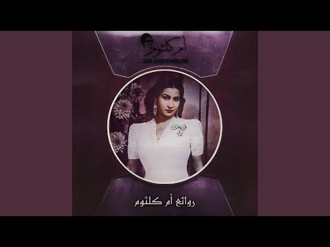 وصفوا لي الصبر