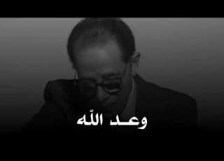  مصطفى محمود تصوير فلسفي يفوق الجمال ويستدرج الخيال لما وعدنا الخلاق من إشراق
